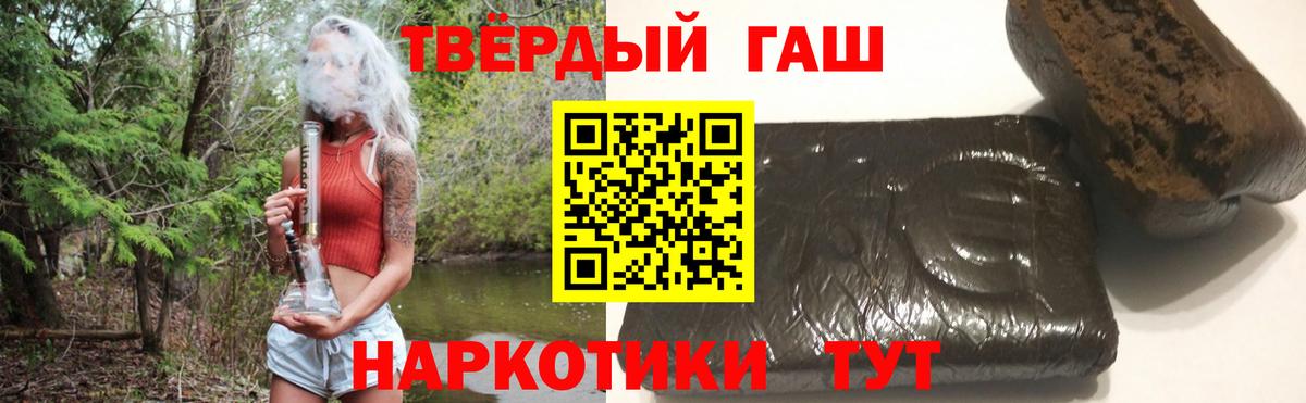 ГАШ VHQ Черняховск