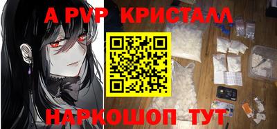 меф VHQ Ликино-Дулёво