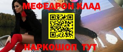 метадон Ливны