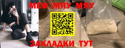 прущий лед Кумертау