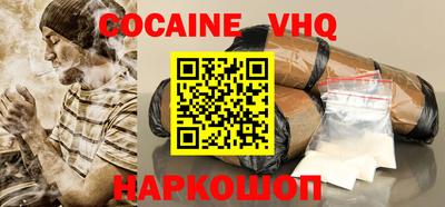 прущий лед Кумертау