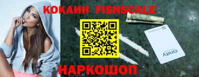 меф VHQ Ликино-Дулёво