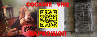 метадон Ливны