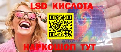 прущий лед Кумертау