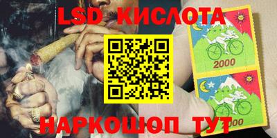 прущий лед Кумертау