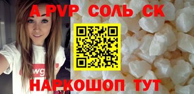 a pvp Лесосибирск