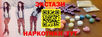 гидропоника Кунгур