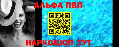 меф VHQ Ликино-Дулёво