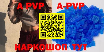 меф VHQ Ликино-Дулёво