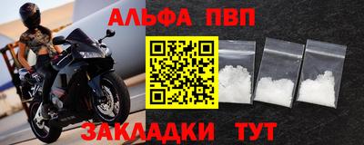 соль ск Кулебаки