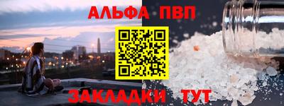 a pvp Лесосибирск