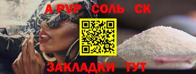 гидропоника Кунгур