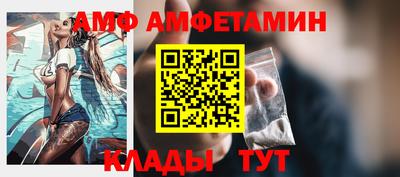 меф VHQ Ликино-Дулёво