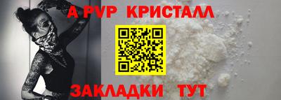 соль ск Кулебаки