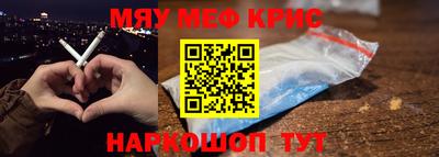 прущий лед Кумертау