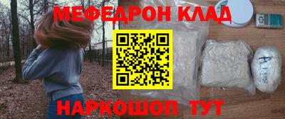 соль ск Кулебаки