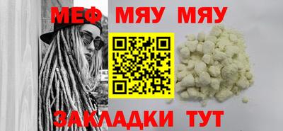 соль ск Кулебаки