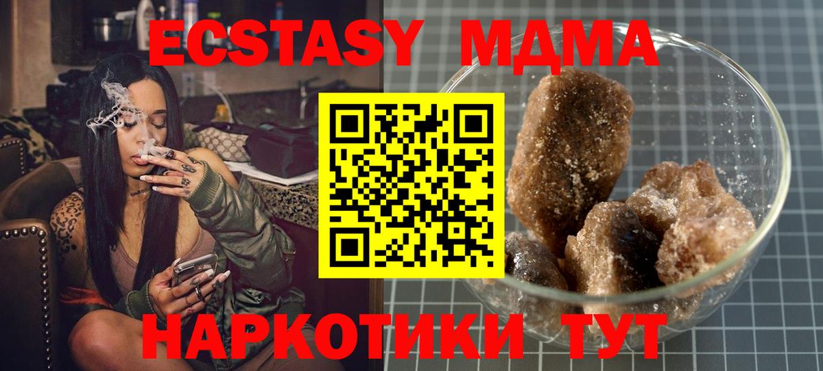 MDMA VHQ Черняховск