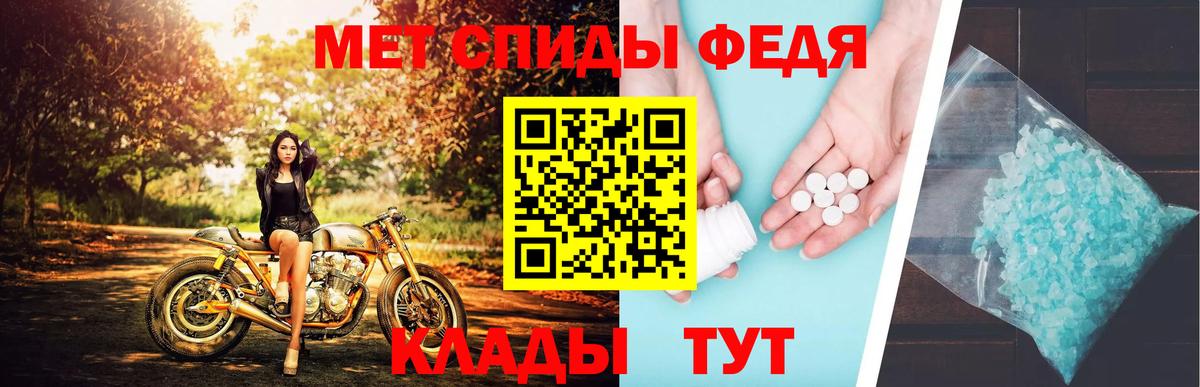 Черняховск  МЕТАМФЕТАМИН витя  Вход с VPN 