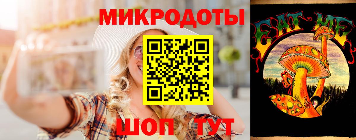 купить   Псилоцибиновые грибы ЛСД  Вход с VPN  Черняховск 