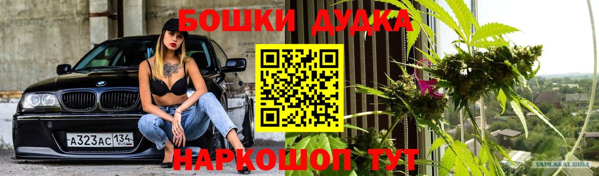 Шишки марихуана AK-47 Черняховск